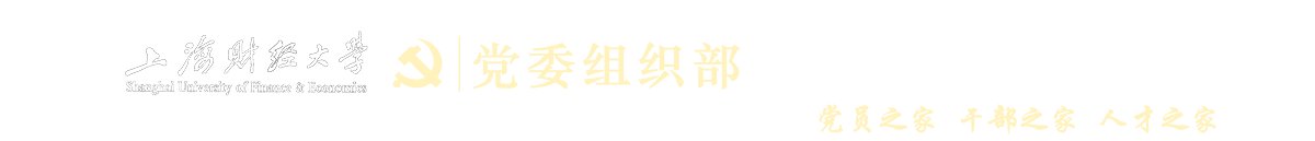 上海市国定路777号 邮编20043
